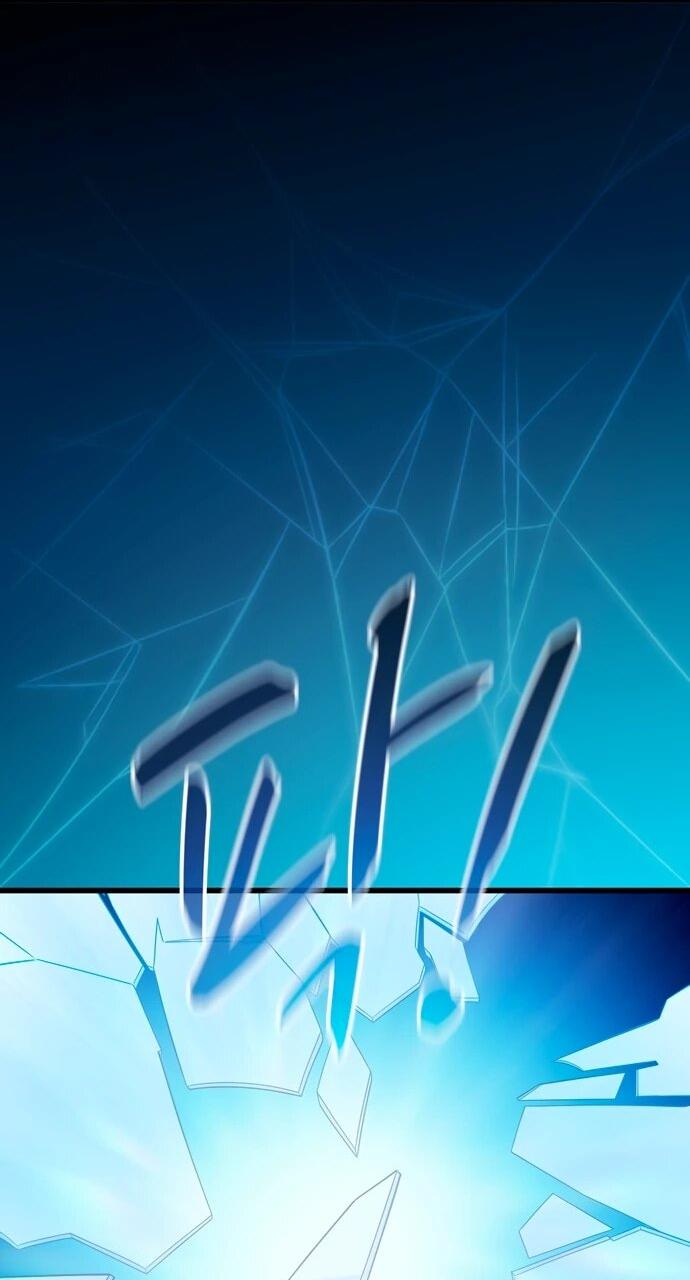 Манга Магический стрелок - Глава 205 Страница 53