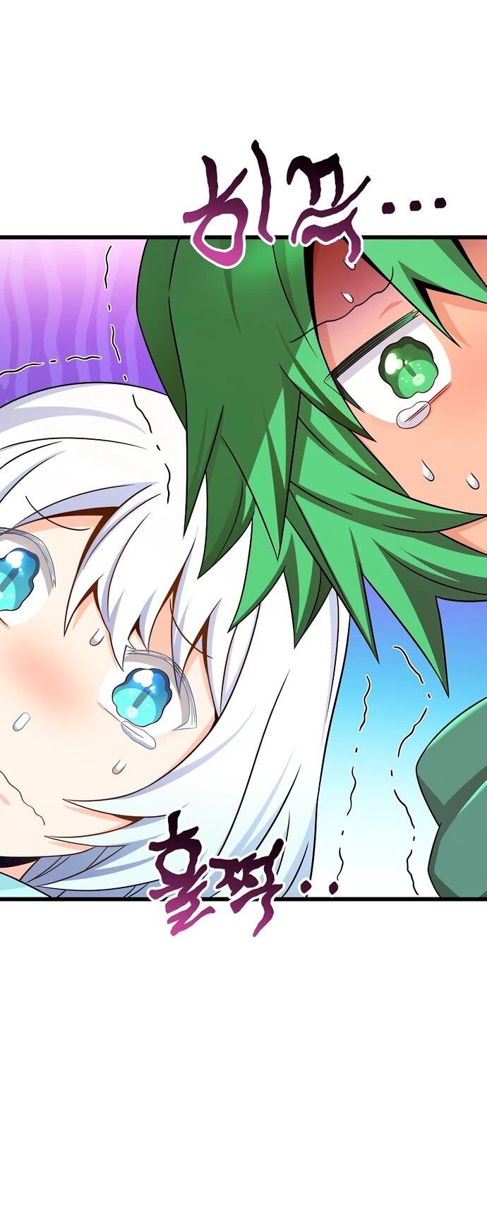 Манга Магический стрелок - Глава 204 Страница 44