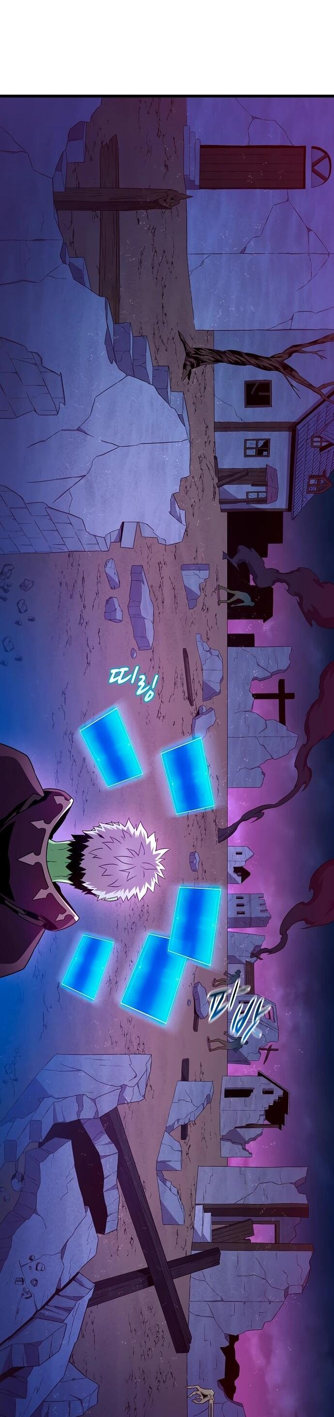 Манга Магический стрелок - Глава 204 Страница 2