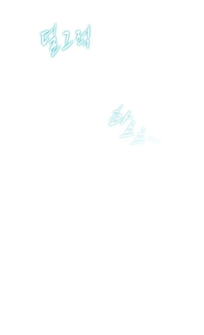 Манга Магический стрелок - Глава 203 Страница 20