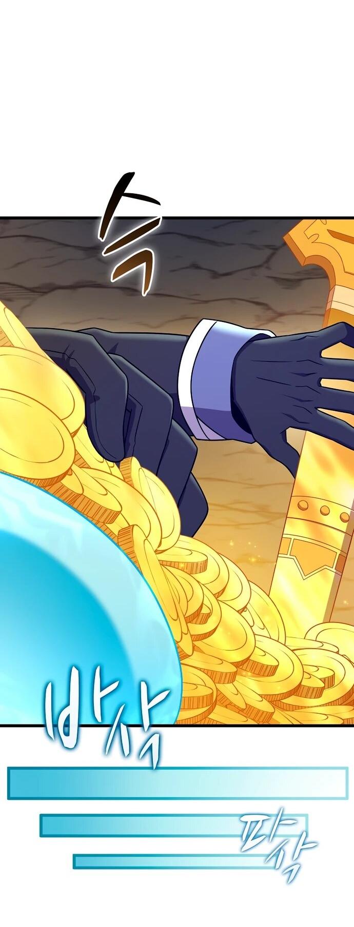 Манга Магический стрелок - Глава 203 Страница 19