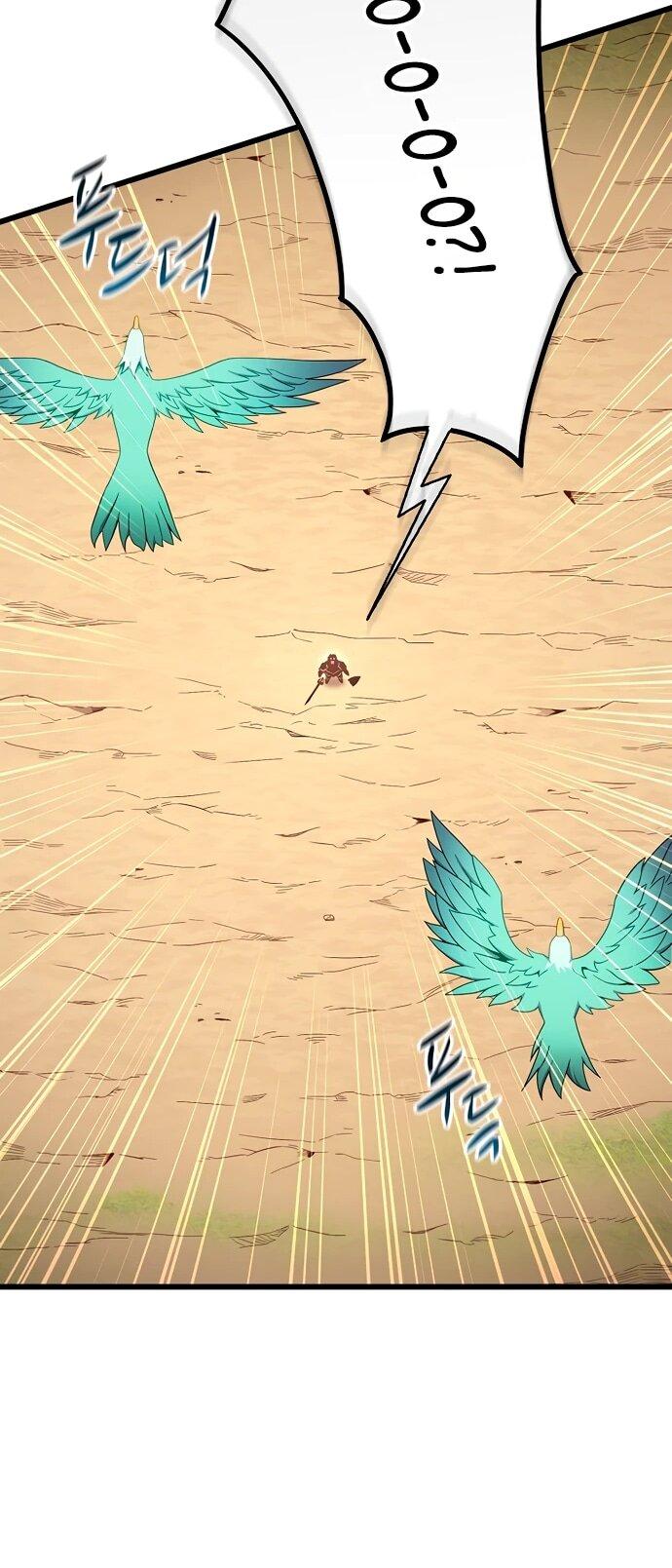 Манга Магический стрелок - Глава 202 Страница 48