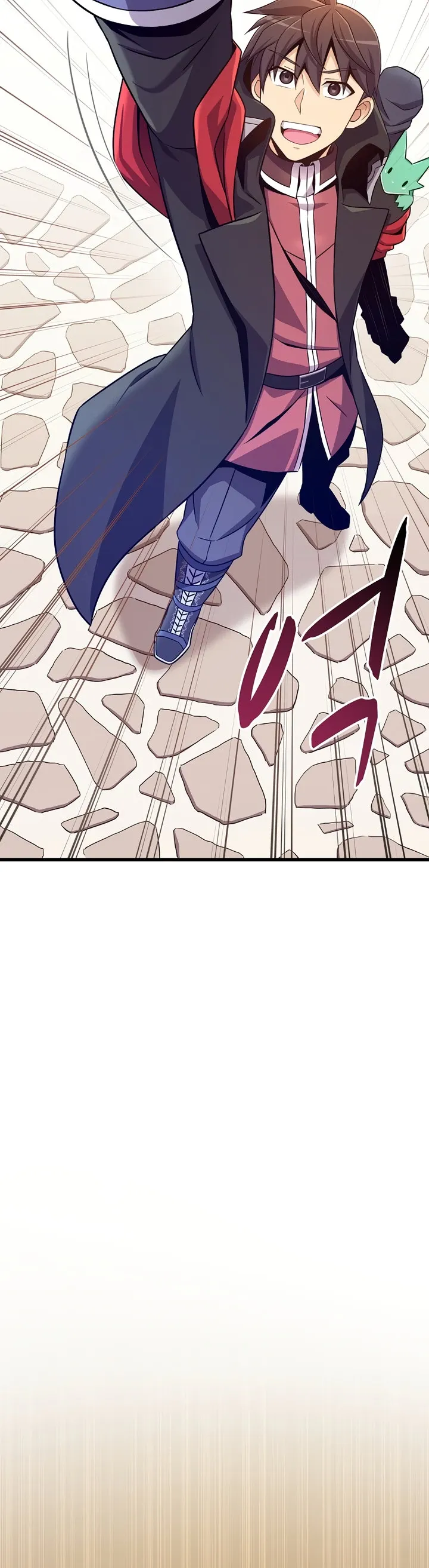 Манга Магический стрелок - Глава 208 Страница 20