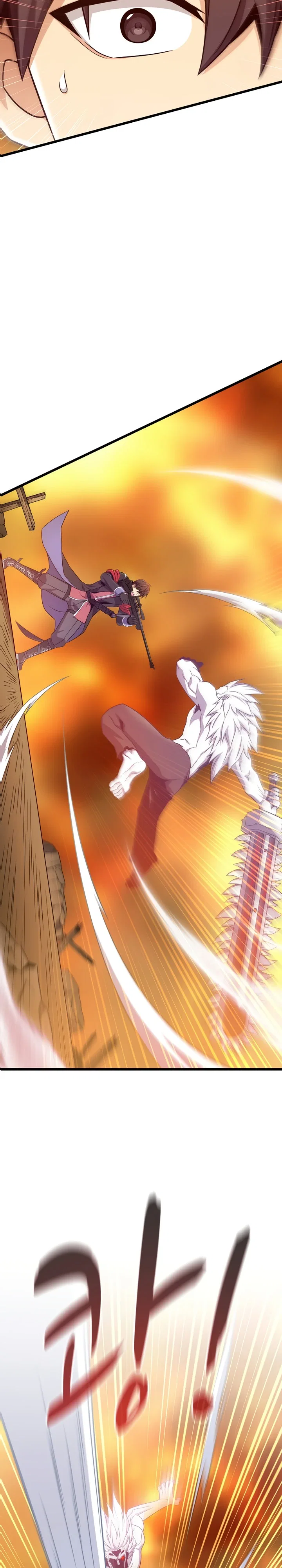 Манга Магический стрелок - Глава 209 Страница 22