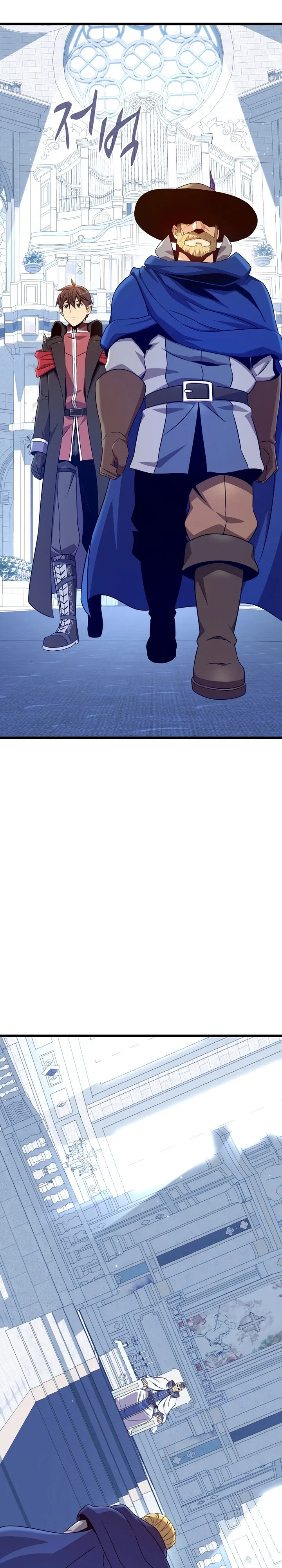 Манга Магический стрелок - Глава 212 Страница 4