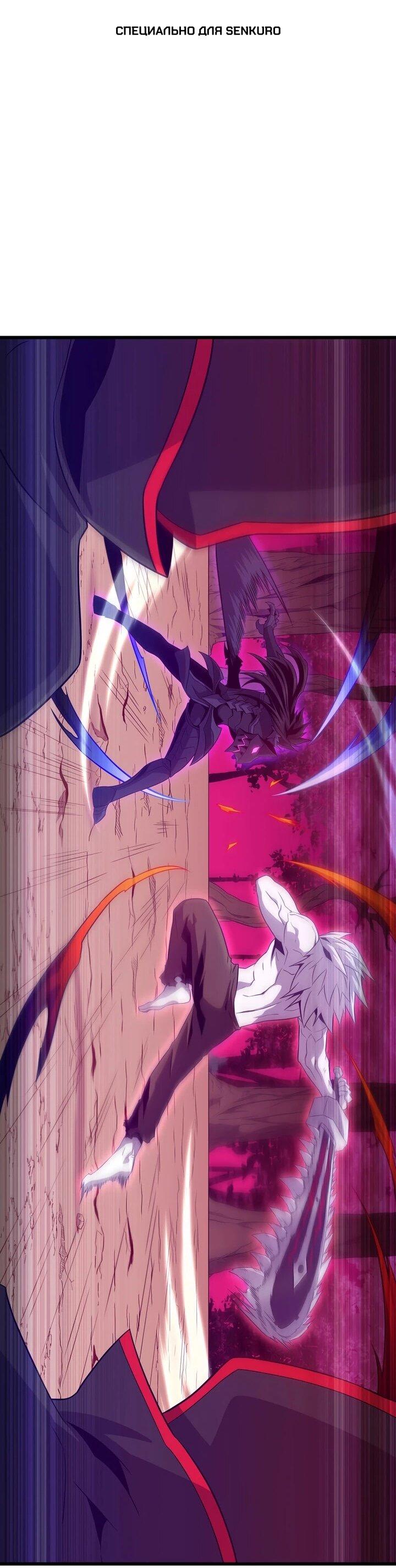 Манга Магический стрелок - Глава 214 Страница 1