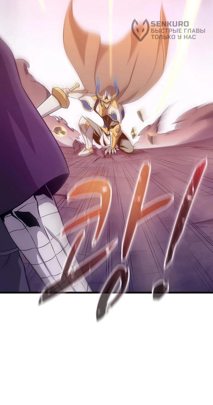 Манга Магический стрелок - Глава 214 Страница 32