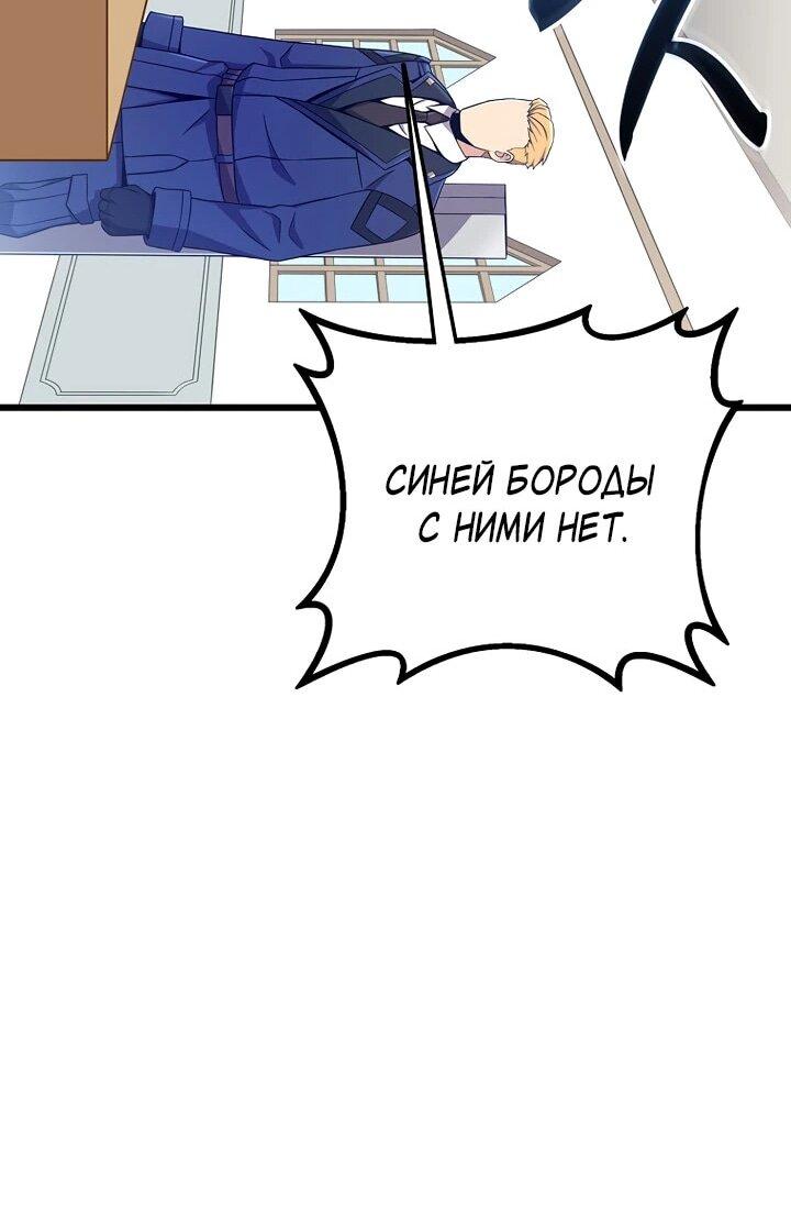 Манга Магический стрелок - Глава 215 Страница 41