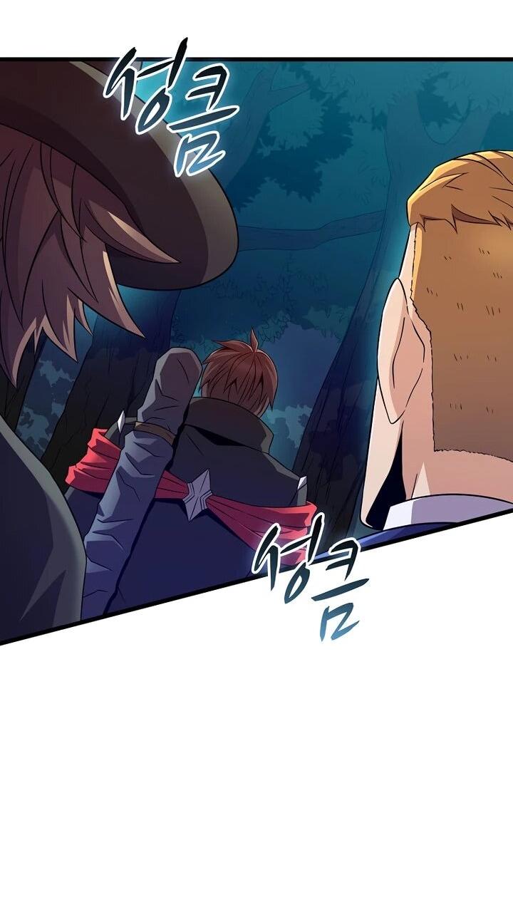 Манга Магический стрелок - Глава 215 Страница 47