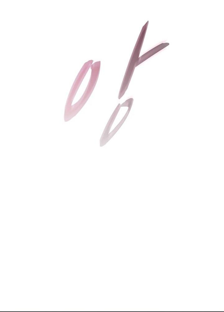 Манга Магический стрелок - Глава 216 Страница 54