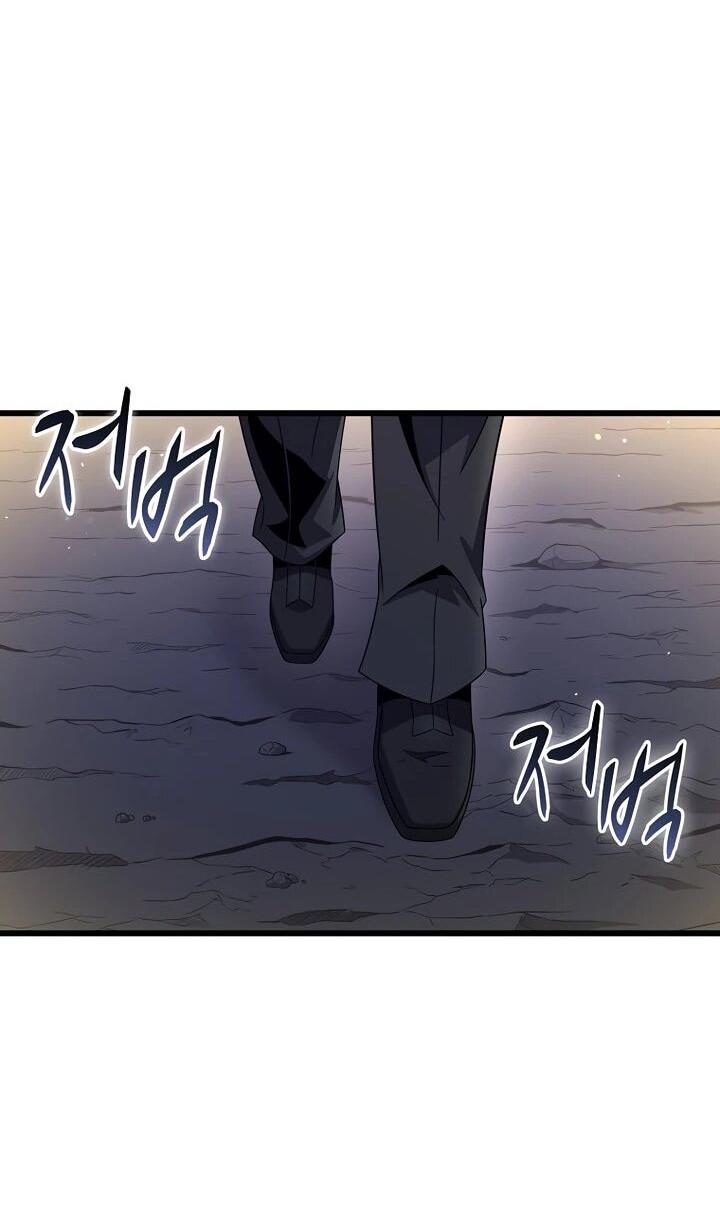 Манга Магический стрелок - Глава 216 Страница 28