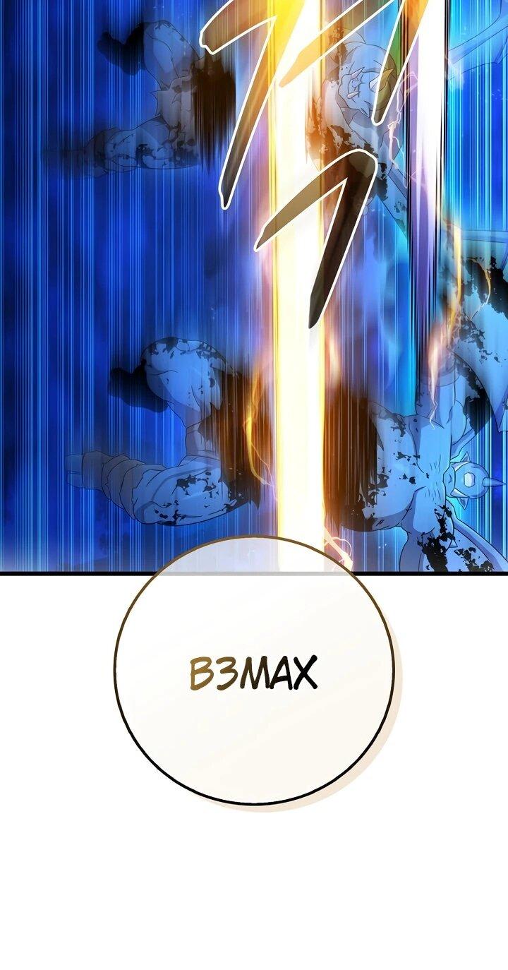 Манга Магический стрелок - Глава 217 Страница 37