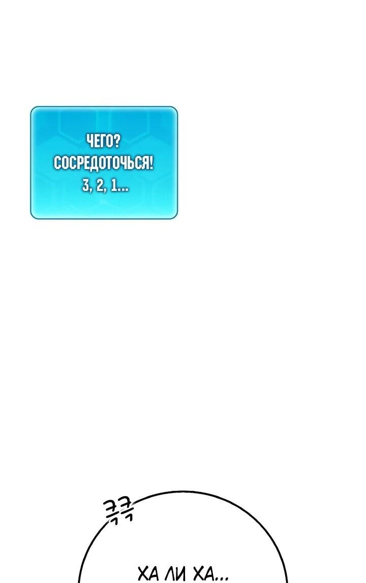 Манга Магический стрелок - Глава 217 Страница 14