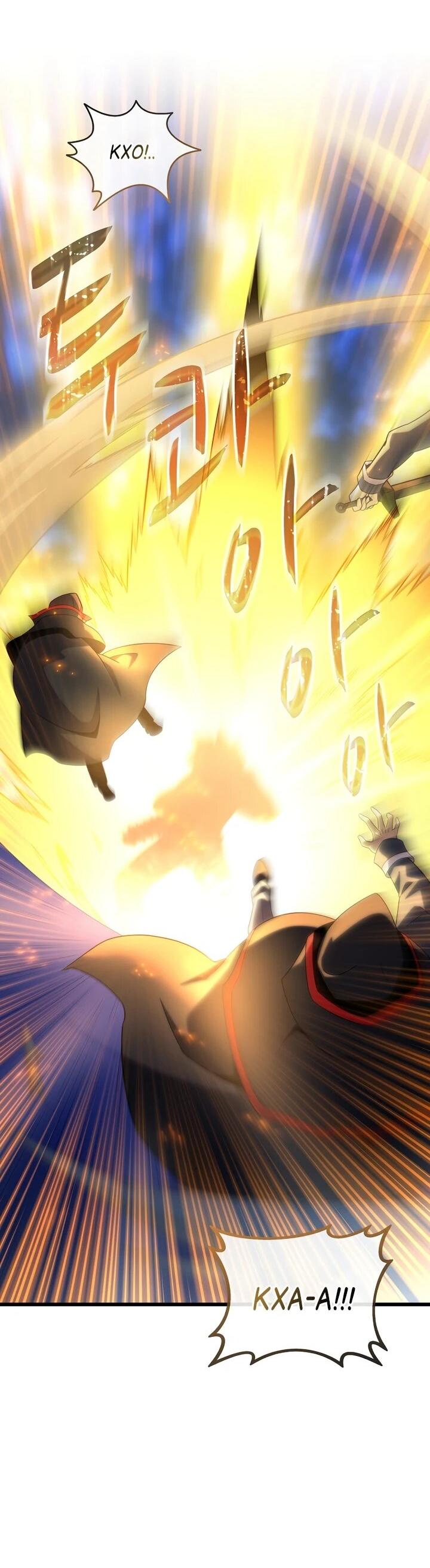 Манга Магический стрелок - Глава 217 Страница 21