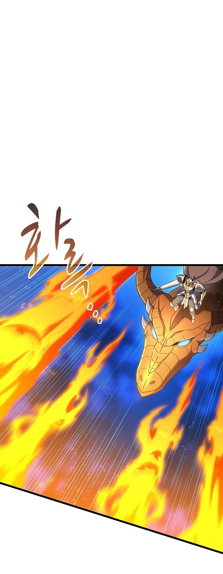 Манга Магический стрелок - Глава 217 Страница 45