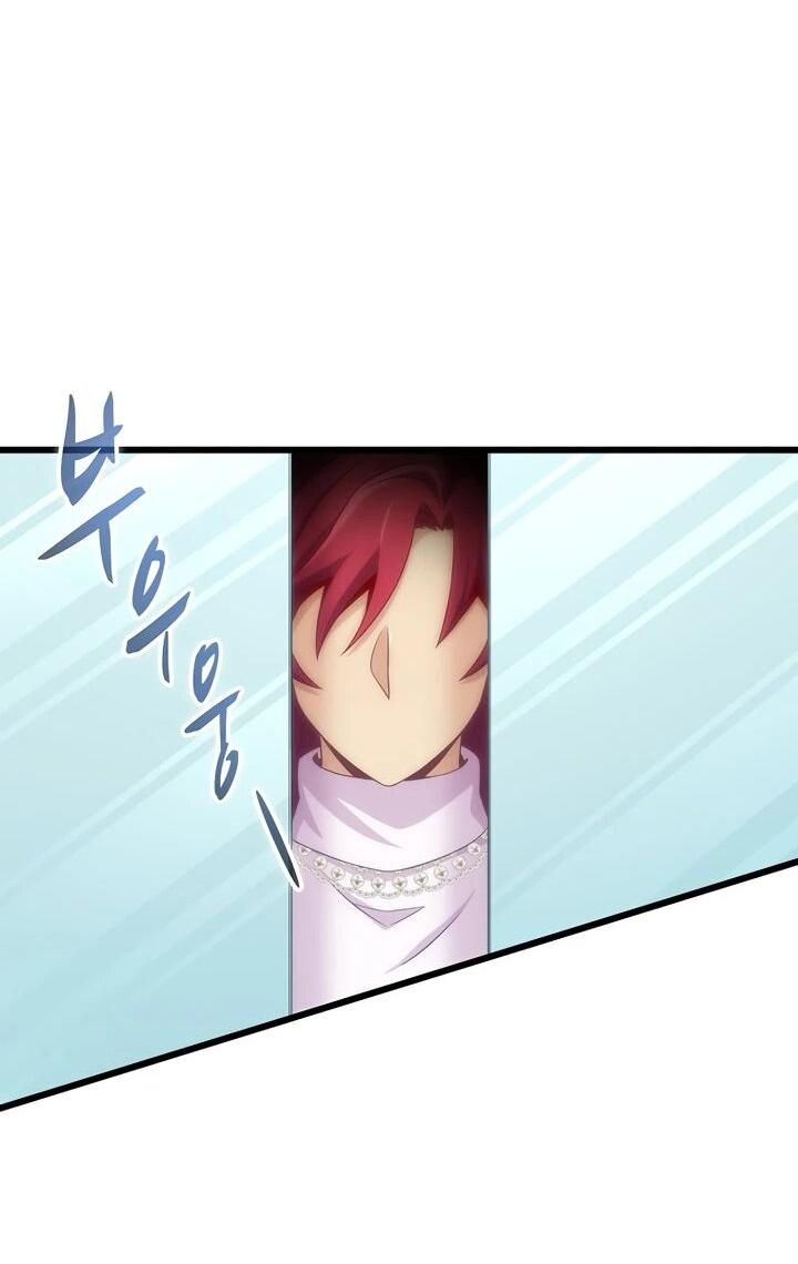 Манга Магический стрелок - Глава 219 Страница 20