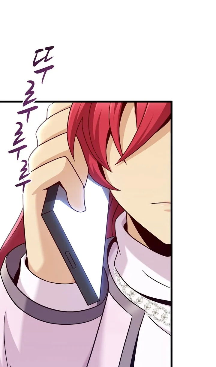 Манга Магический стрелок - Глава 220 Страница 61