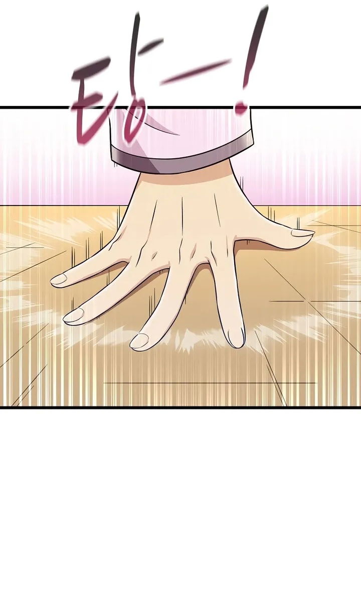 Манга Магический стрелок - Глава 220 Страница 51