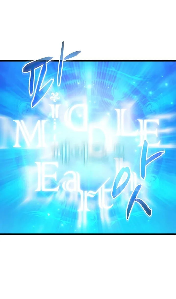 Манга Магический стрелок - Глава 220 Страница 85