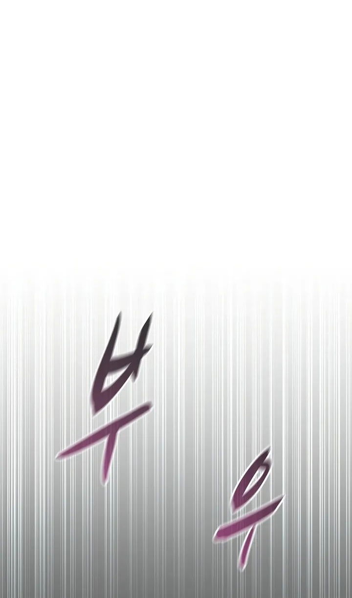 Манга Магический стрелок - Глава 220 Страница 57