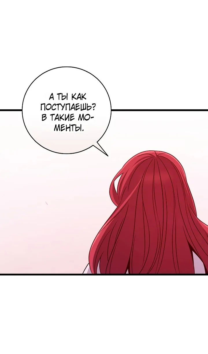 Манга Магический стрелок - Глава 220 Страница 34