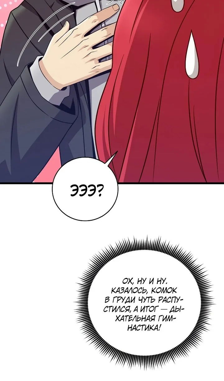 Манга Магический стрелок - Глава 220 Страница 43