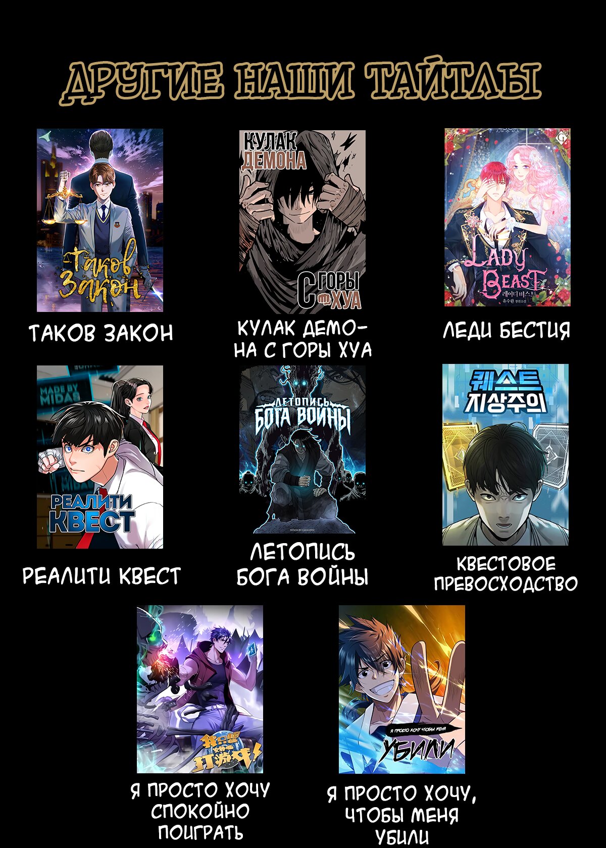 Манга Магический стрелок - Глава 71 Страница 7