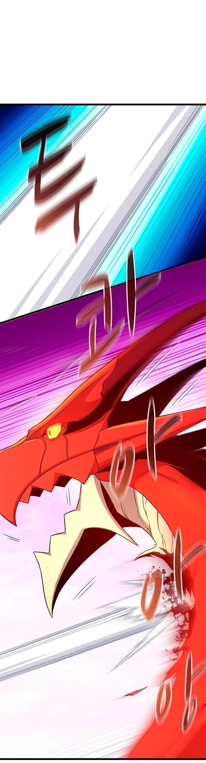 Манга Магический стрелок - Глава 199 Страница 25