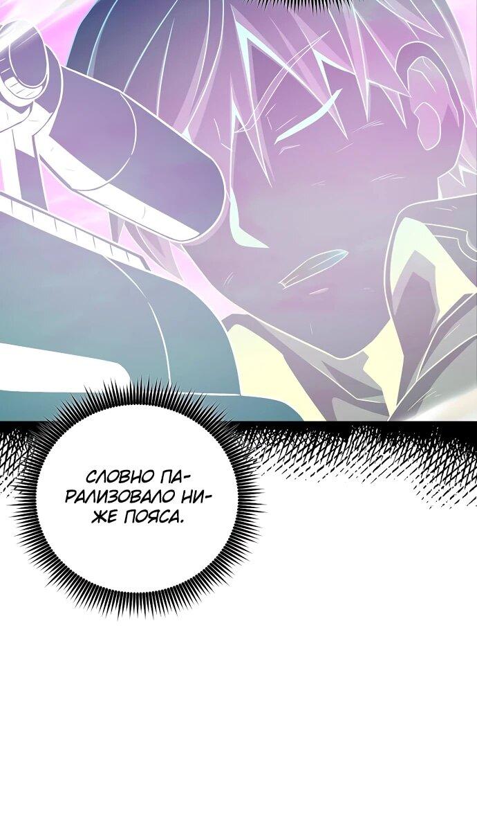 Манга Магический стрелок - Глава 199 Страница 5