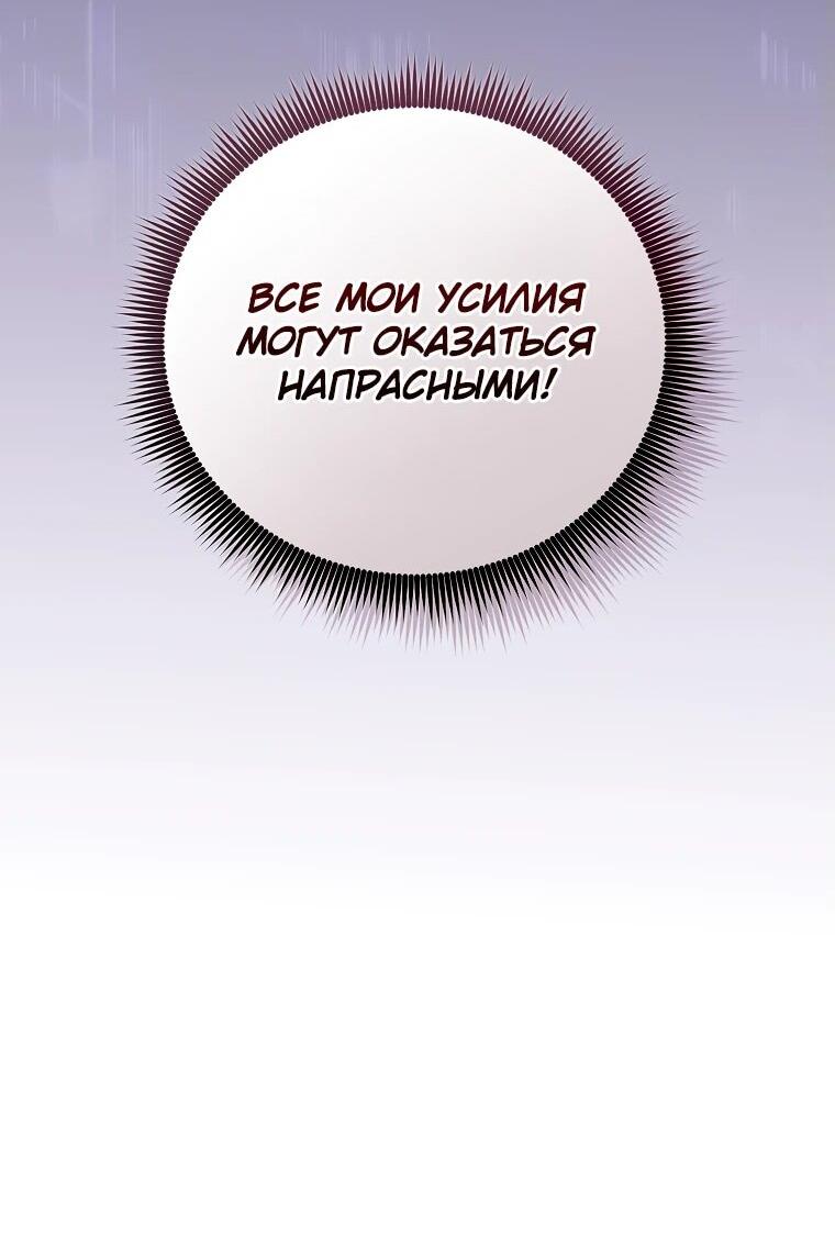 Манга Магический стрелок - Глава 196 Страница 20