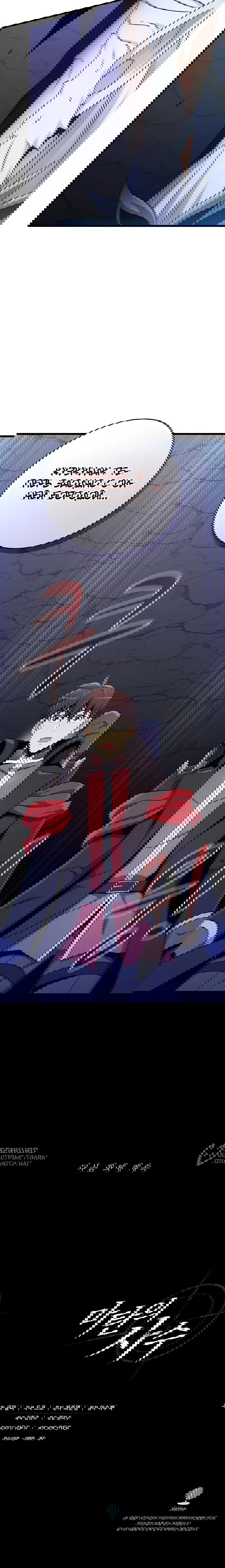 Манга Магический стрелок - Глава 195 Страница 49