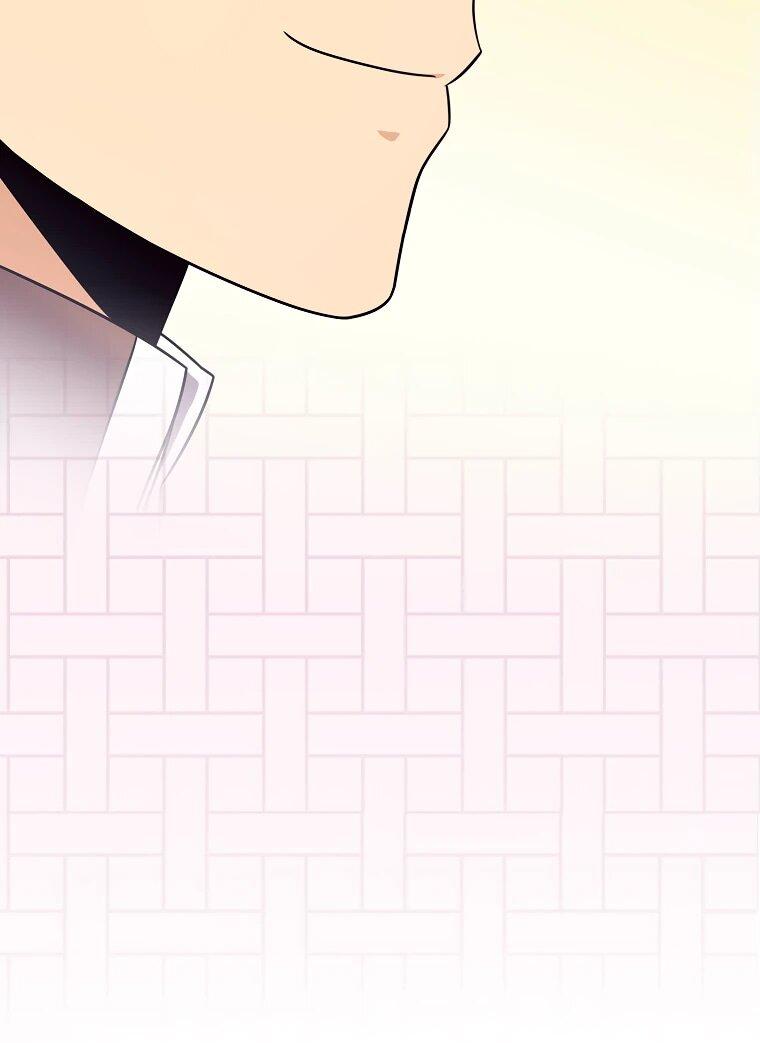 Манга Магический стрелок - Глава 194 Страница 5