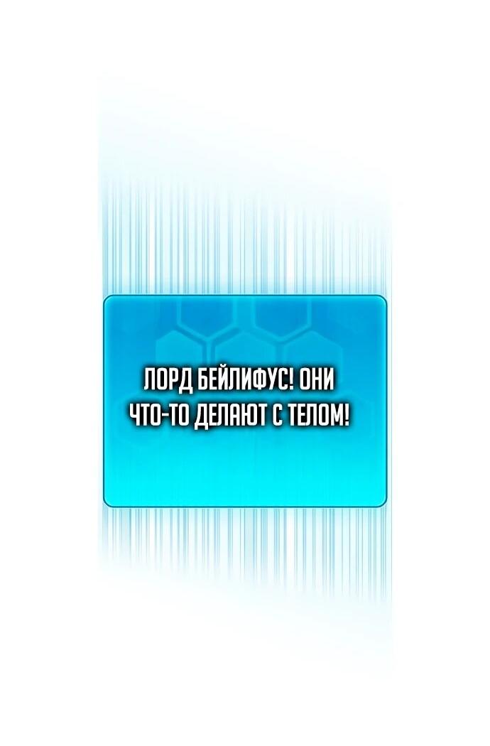 Манга Магический стрелок - Глава 200 Страница 24