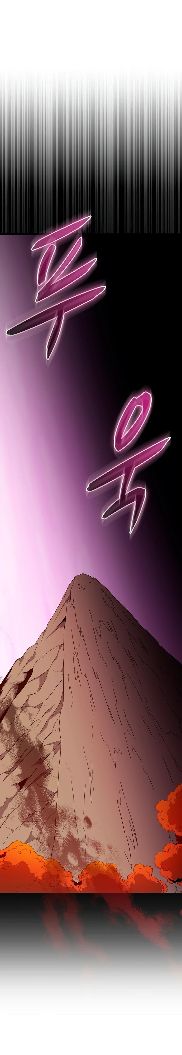 Манга Магический стрелок - Глава 201 Страница 1