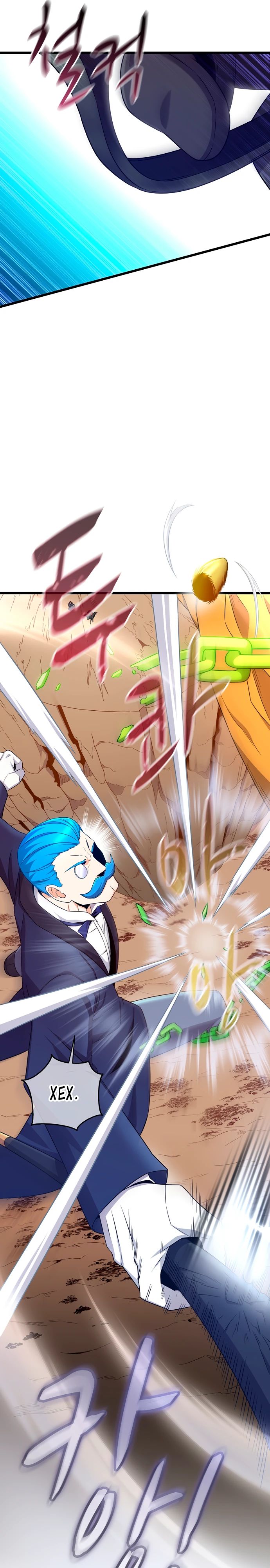 Манга Магический стрелок - Глава 201 Страница 6