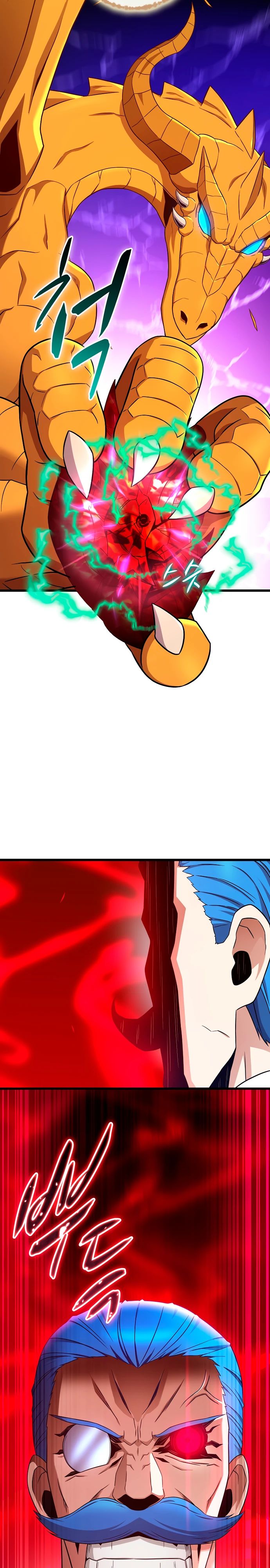 Манга Магический стрелок - Глава 201 Страница 12