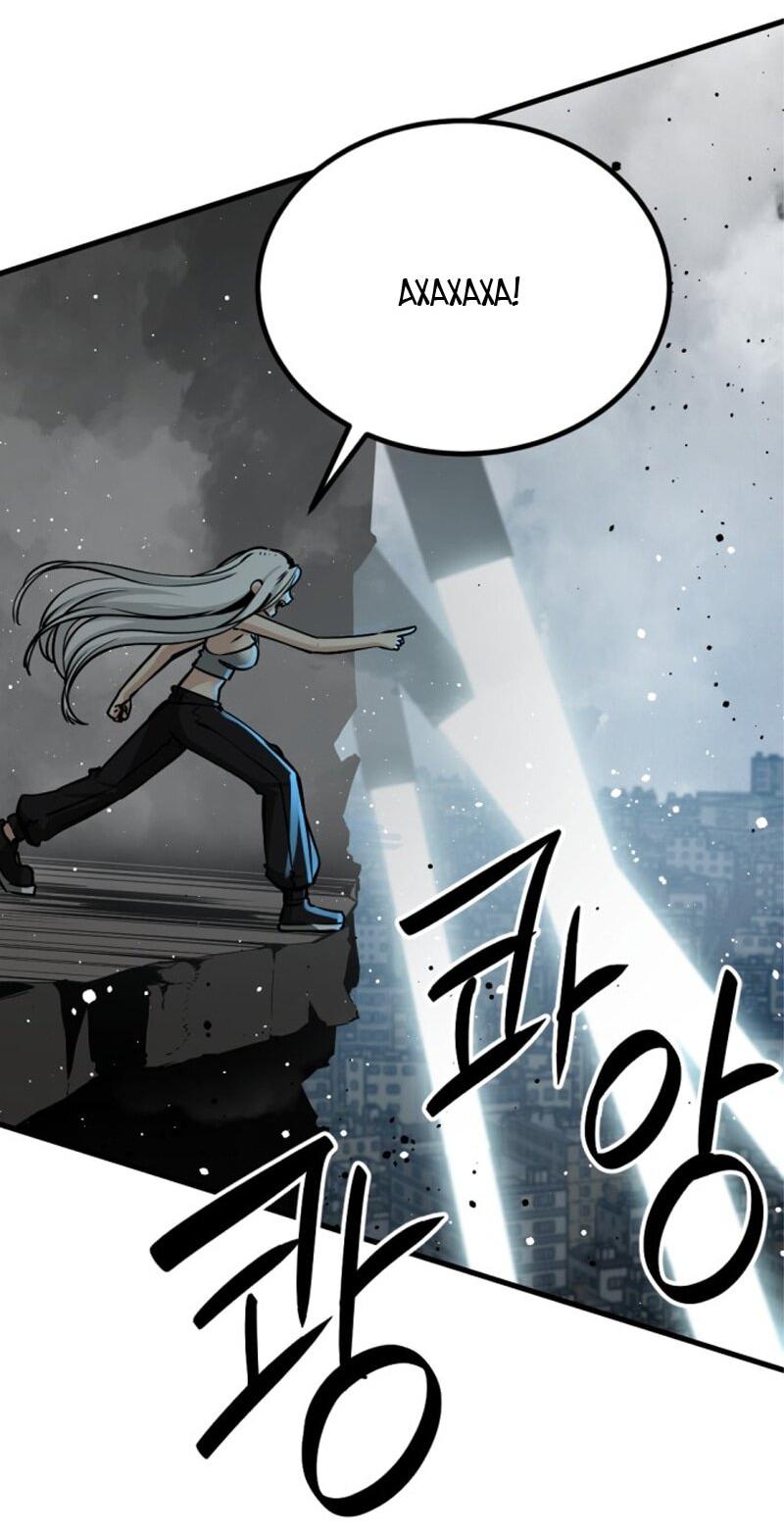 Манга Убийца героев - Глава 238 Страница 25