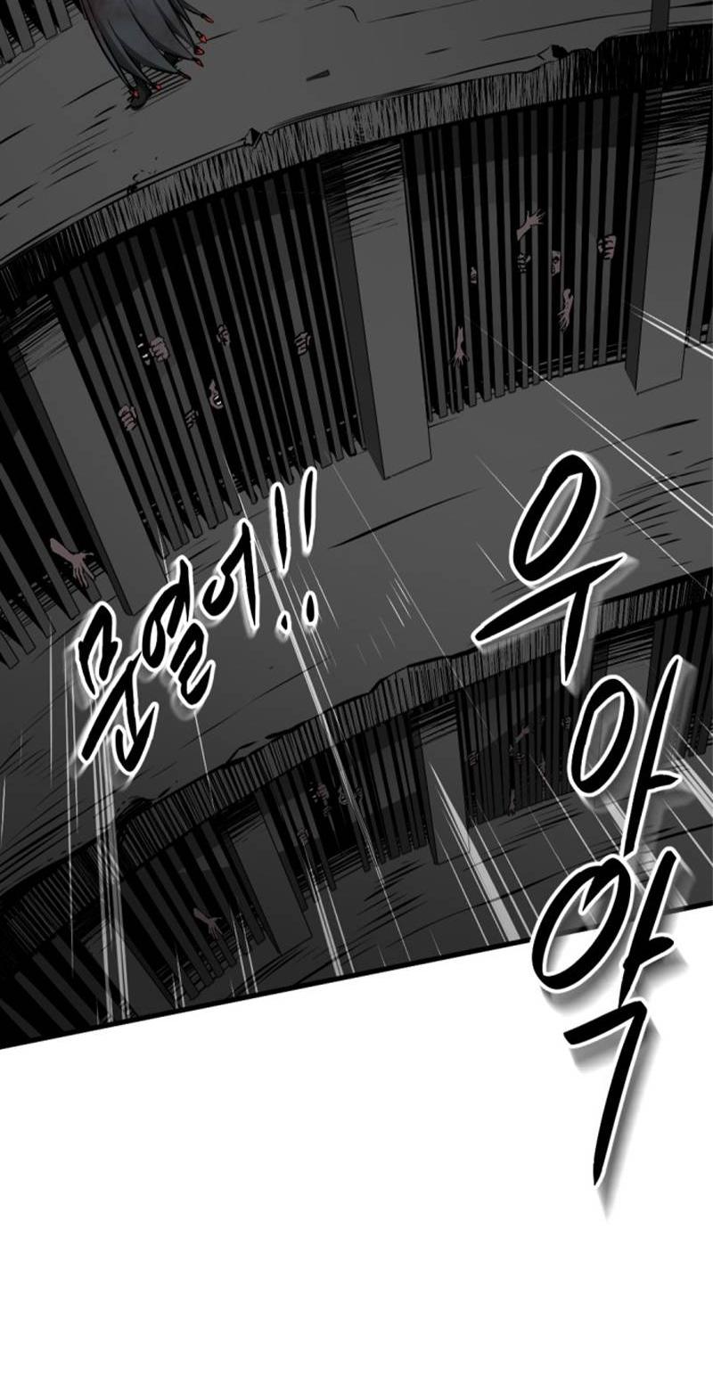 Манга Убийца героев - Глава 253 Страница 71