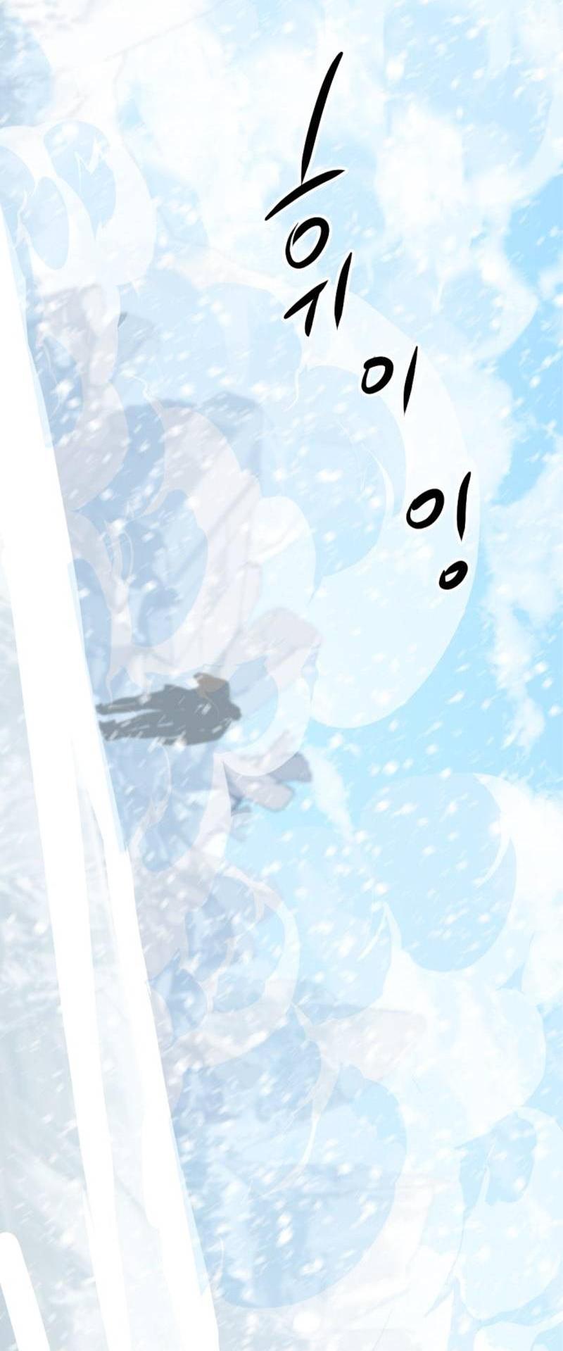 Манга Убийца героев - Глава 253 Страница 3