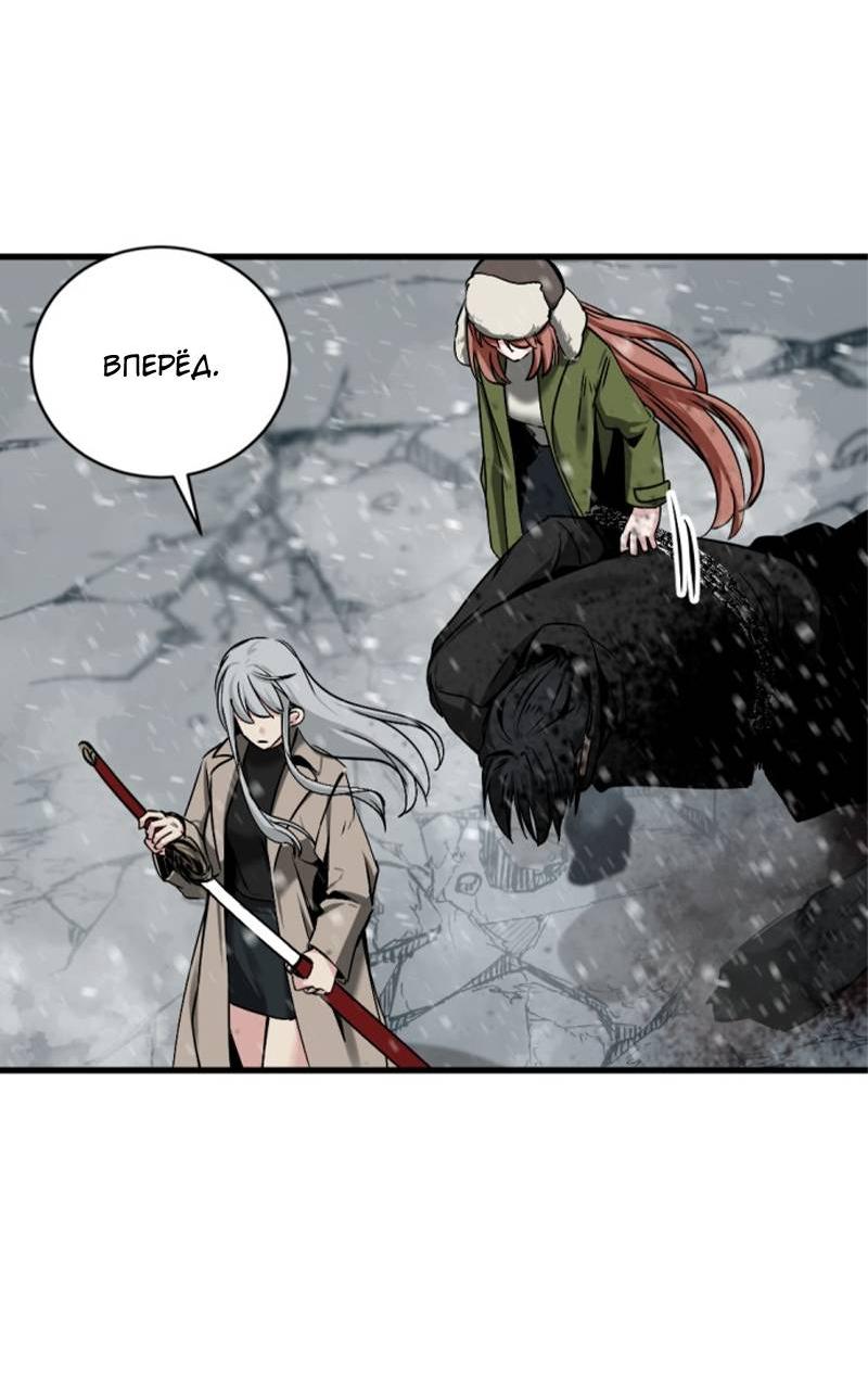 Манга Убийца героев - Глава 253 Страница 39