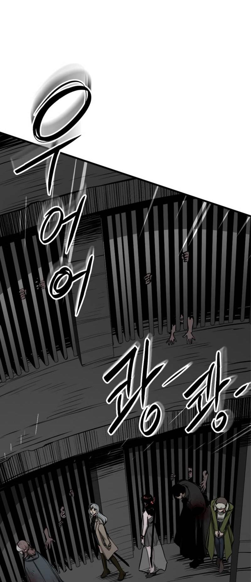 Манга Убийца героев - Глава 253 Страница 70