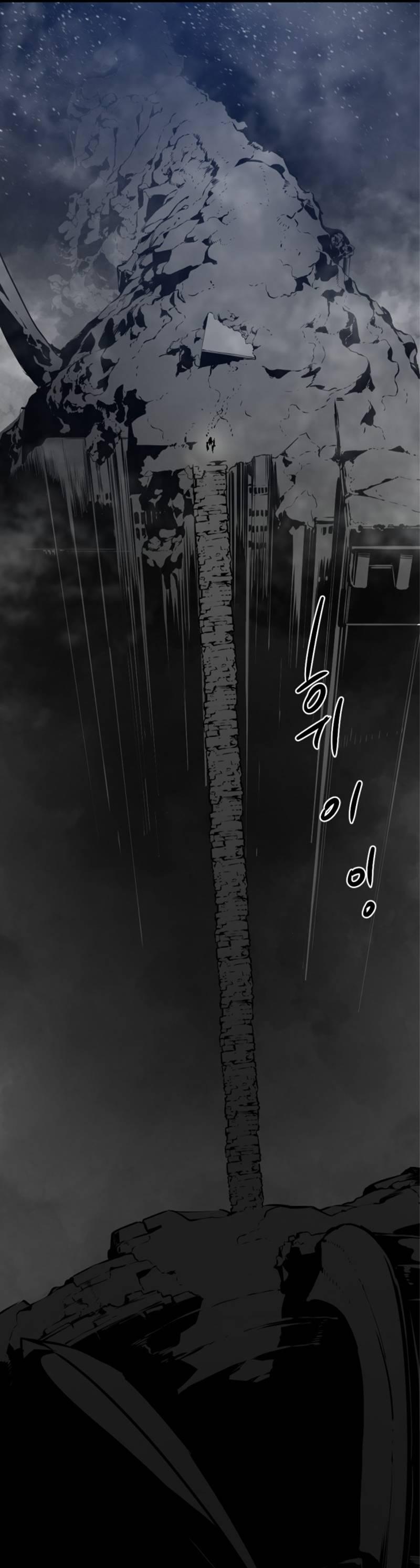 Манга Убийца героев - Глава 253 Страница 41