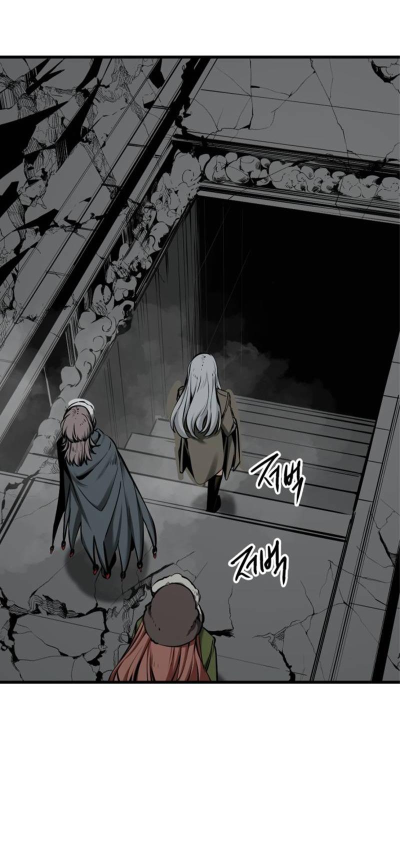 Манга Убийца героев - Глава 253 Страница 62