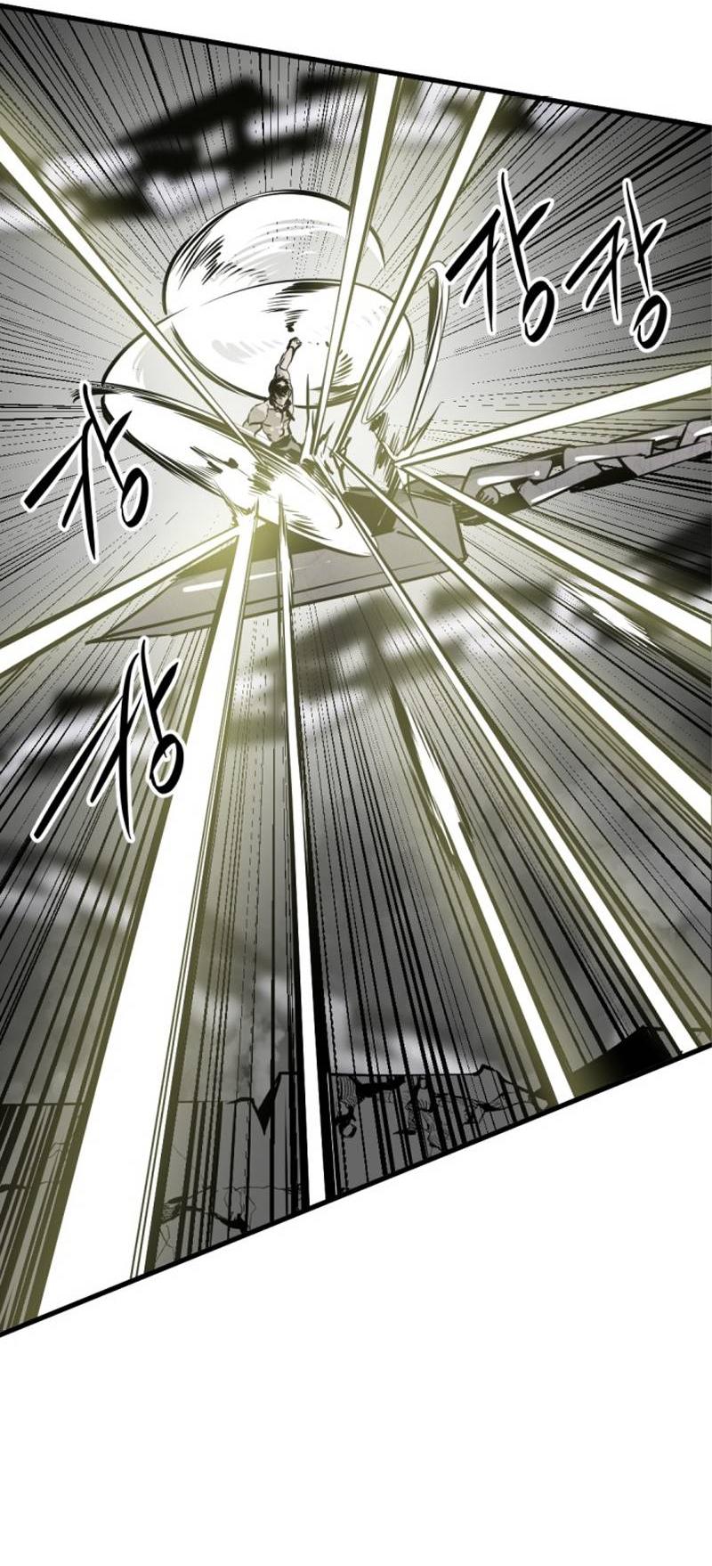 Манга Убийца героев - Глава 254 Страница 37