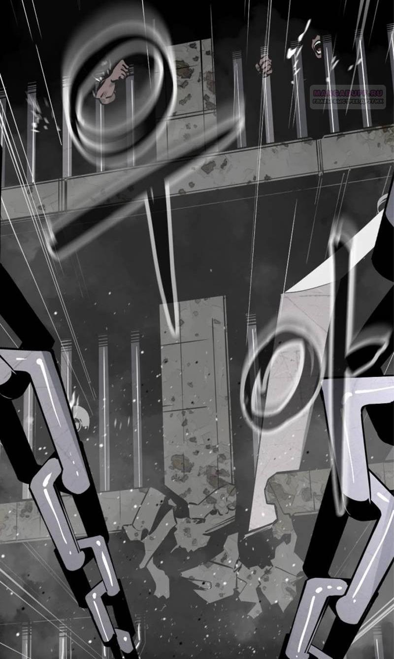 Манга Убийца героев - Глава 254 Страница 6