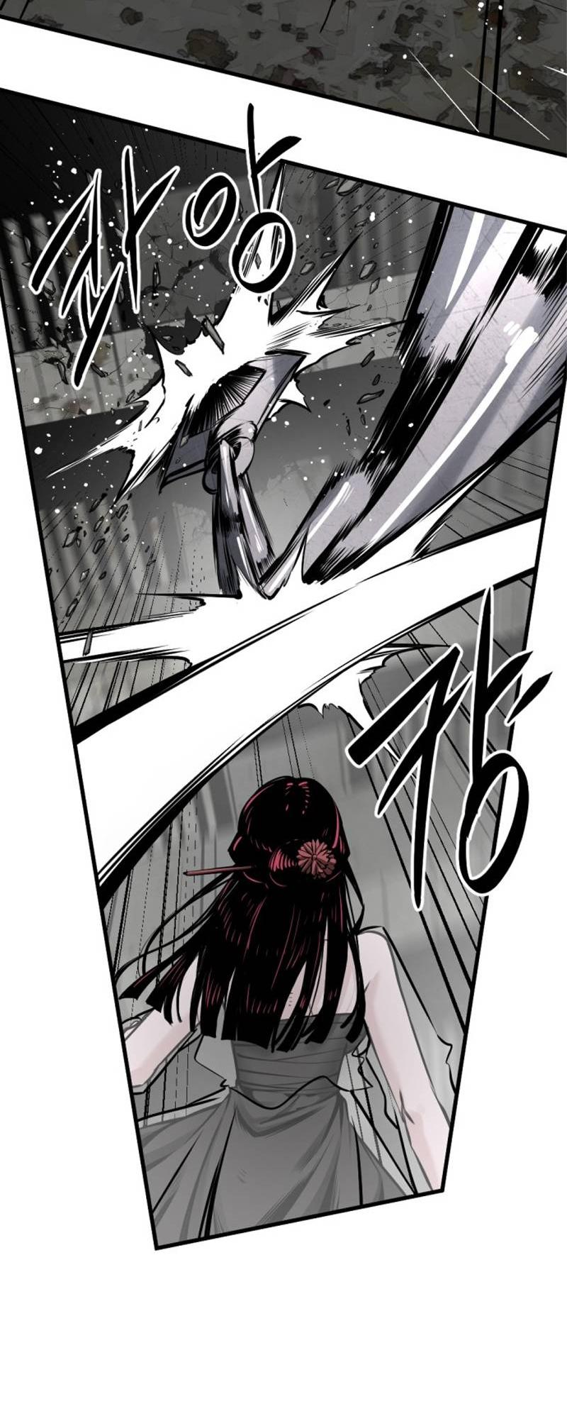 Манга Убийца героев - Глава 254 Страница 41