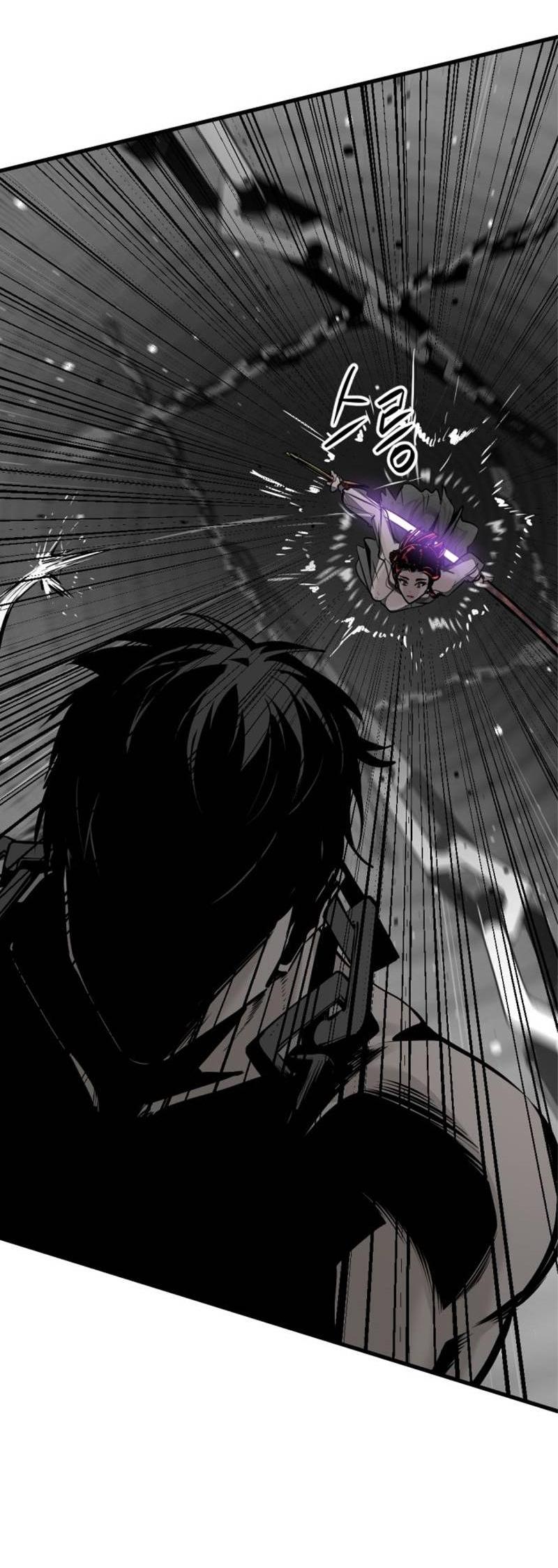 Манга Убийца героев - Глава 254 Страница 11