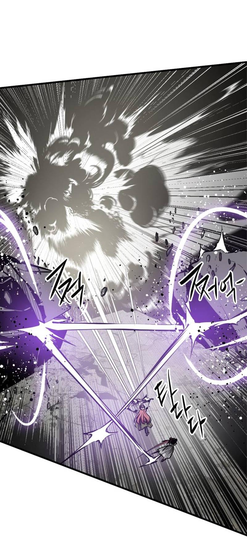 Манга Убийца героев - Глава 254 Страница 47