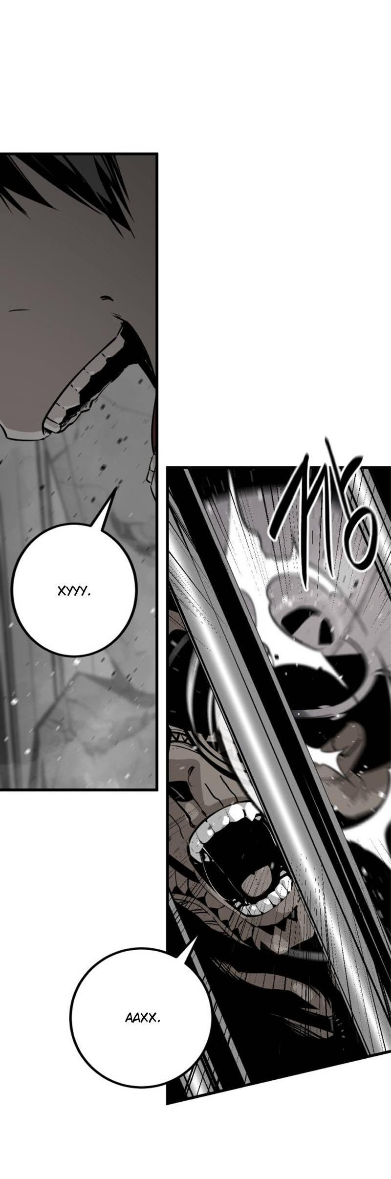 Манга Убийца героев - Глава 254 Страница 4