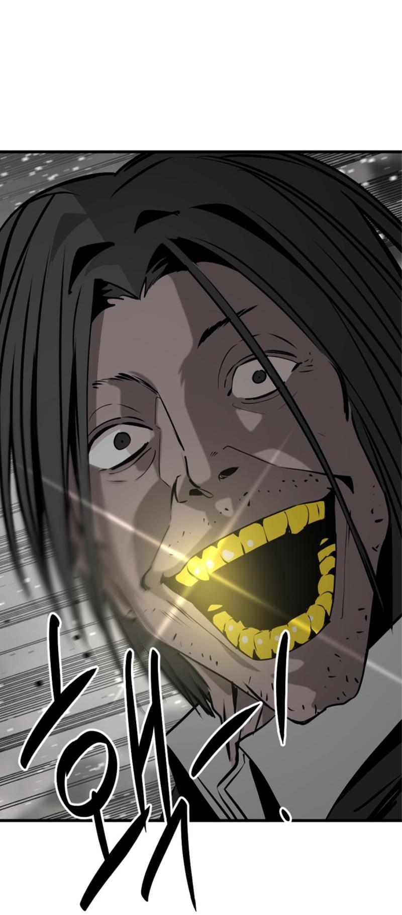 Манга Убийца героев - Глава 255 Страница 76